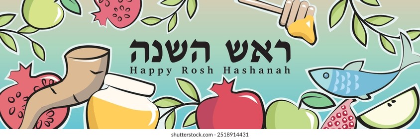 Banner Rosh hashaná, Shana tova ilustração vetorial