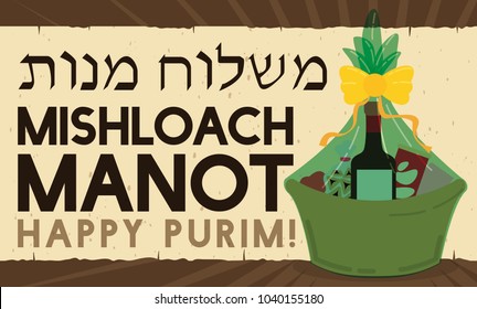 Banner with a scroll, greeting message and a basket or "mishloach manot" (written in Hebrew) for the Jewish celebration of Purim.