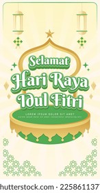 Banner Selamat Hari Raya Idul Fitri Illustration, Eid Mubarak, Eid Theme, The Blessed Month