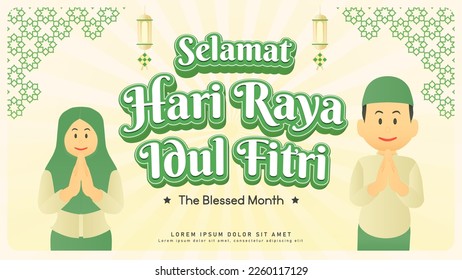 Banner Selamat Hari Raya Idul Fitri Illustration, Eid Mubarak, Eid Theme, The Blessed Month