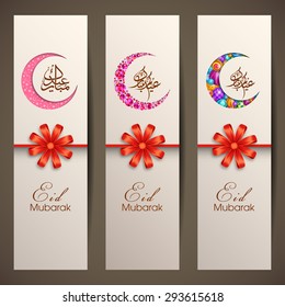 Banner set of Eid Mubarak for the celebration of Muslim community festivals.