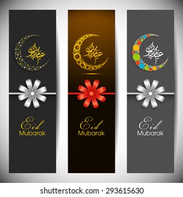 Banner set of Eid Mubarak for the celebration of Muslim community festivals.