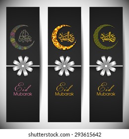 Banner set of Eid Mubarak for the celebration of Muslim community festivals.