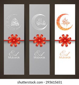 Banner set of Eid Mubarak for the celebration of Muslim community festivals.