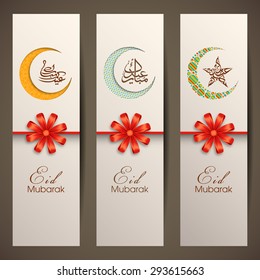 Banner set of Eid Mubarak for the celebration of Muslim community festivals.