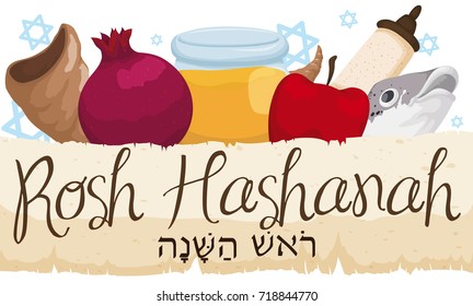 Banner with set of elements for Jewish New Year celebration or Rosh Hashanah (written in Hebrew) in scroll: shofar horn, ancient scroll, pomegranate, apple, honey jar and fish head.