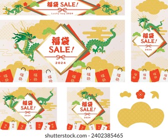 Banner set of the New Year holidays sale of the Year of the Dragon and Japanese letter. Translation : "Lucky Bag"