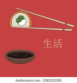 Banner with sushi, chopsticks and soy sauce. Illustration with Asian food and hieroglyphs