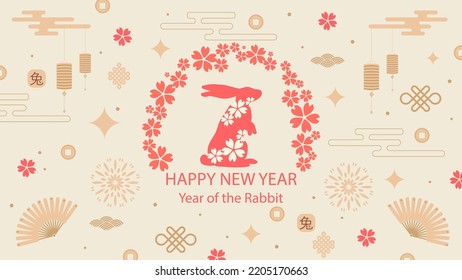 Banner template for Chinese New Year design with frame with traditional patterns and elements. Translation from Chinese - the symbol of the rabbit. Vector illustration