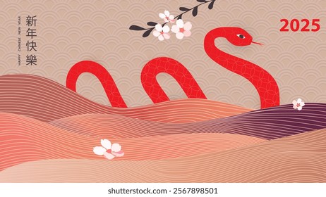 Banner template for Chinese New Year of the Snake with frame with traditional patterns and elements. Translated from Chinese - the symbol of a snake, New Year.