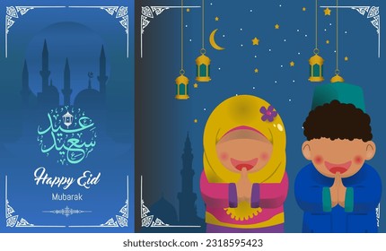 
Banner-Vorlage für eid-al-adha Feiern.