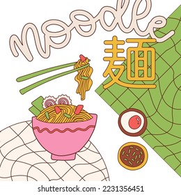 Banner template with Japanese ramen soup bowl with lettering and Hieroglyph Noodle. Hand drawn vector contour illustration.
