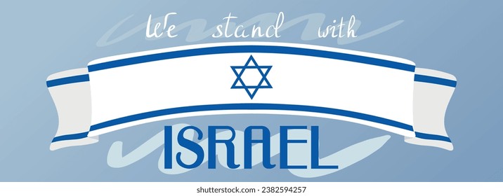 Banner with text WE STAND WITH ISRAEL and flag on light blue bac