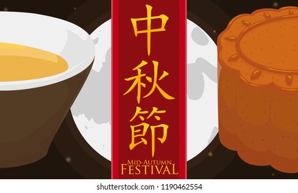 Banner with traditional sample of Chinese drink and food during Mid-Autumn Festival (written in Chinese calligraphy in the label): cassia wine and mooncake.