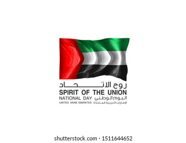 banner with UAE flag isolated on white with Inscription in Arabic: 48 UAE National day Spirit of the union United Arab Emirates, Flat design Logo Anniversary Celebration Abu Dhabi 48 National day Card