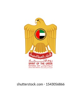 banner with UAE flag isolated on white with Inscription in Arabic: 48 UAE National day Spirit of the union United Arab Emirates, Flat design Logo Anniversary Celebration Abu Dhabi 48 National day Card