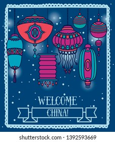 Banner for welcome China with traditional lantern decoration, vector illustration