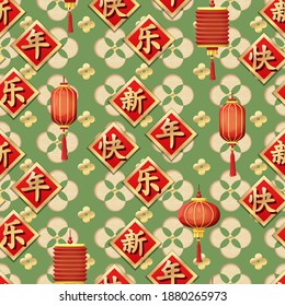 Banners with 2021 Chinese New Year Elements