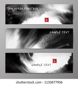 Banners with abstract black ink wash painting. Traditional Japanese ink painting sumi-e. Contains hieroglyph - eternity