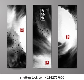 Banners with abstract black ink wash painting on white background. Traditional Japanese ink painting sumi-e. Contains hieroglyphs - eternity, freedom, happiness.