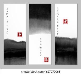 Banners with abstract black ink wash painting in East Asian style. Traditional Japanese ink painting sumi-e. Contains hieroglyph - happiness.