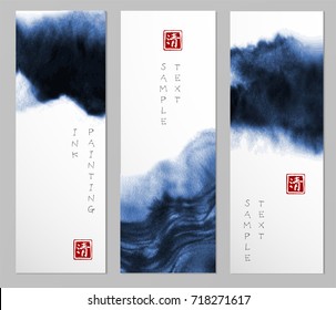 Banners with abstract blue ink wash painting in East Asian style. Traditional Japanese ink painting sumi-e. Hieroglyph - clarity. 