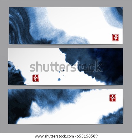 Banners with abstract blue ink wash painting in East Asian style. Traditional Japanese ink painting sumi-e. Contains hieroglyph - happiness.