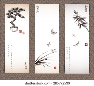 Banners with bonsai tree, butterflies and leaves of grass, bamboo and dragonflies hand drawn in sumi-e style. Contains signs "well-being", "harmony", "happiness", "way". Vector illustration.