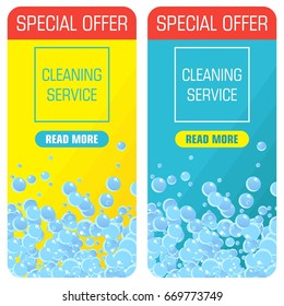 Banners with bubbles soap foam washing for cleaning service. Flat vector cartoon illustration. Objects isolated on a white background.