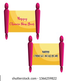 Banners for Chinese New Year vector illustration