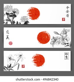 Banners with chrysanthemum and lily flowers hand drawn with ink. Oriental ink painting sumi-e, u-sin, go-hua. Hieroglyphs - peace, tranquility, clarity, happiness, beauty, flower, dreams come true.