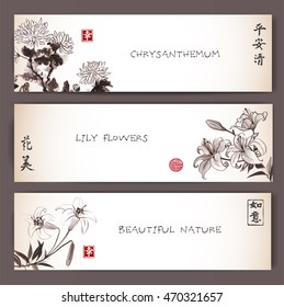 Banners with chrysanthemum and lily hand drawn with ink. Oriental ink painting sumi-e, u-sin, go-hua. Contains hieroglyphs - peace, tranquility, clarity, happiness, beauty, flower, dreams come true.