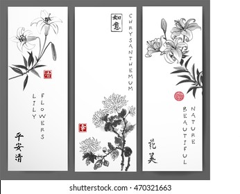 Banners with chrysanthemum and lily hand drawn with ink. Oriental ink painting sumi-e, u-sin, go-hua. Contains hieroglyphs - peace, tranquility, clarity, happiness, beauty, flower, dreams come true.