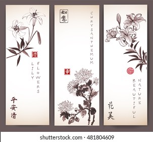 Banners with chrysanthemum and lily hand drawn with ink. Oriental ink painting sumi-e, u-sin, go-hua. Hieroglyphs - peace, tranquility, clarity, happiness, beauty, flower, dreams come true.