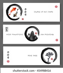 Banners with koi carps, mountains and pine tree in zen circle. Oriental ink painting sumi-e, u-sin, go-hua. Contains hieroglyphs - peace, tranqility, clarity, happiness, dreams come true