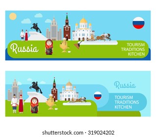 Banners with landmarks of Russia