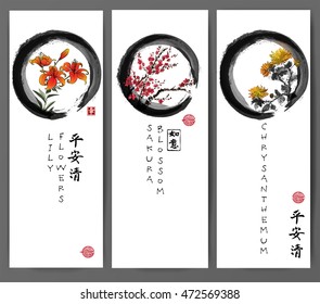 Banners with lily, sakura and chrysanthemum in enso zen circles. Contains hieroglyphs - peace, tranquility, clarity, happiness, dreams come true. Oriental ink painting sumi-e, u-sin, go-hua.