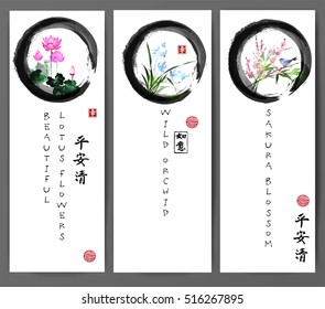 Banners with lotus flowers, wild orchid and sakura blossom in zen circle. Oriental painting sumi-e, u-sin, go-hua. Contains hieroglyphs - peace, tranqility, clarity, happiness, dreams come true