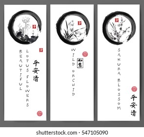 Banners with lotus, orchid and sakura in black enso zen circle. Traditional oriental painting sumi-e, u-sin, go-hua. Contains hieroglyphs - peace, tranquility, clarity, happiness, dreams come true