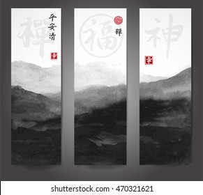 Banners with oriental mountain landscape hand drawn with ink. Contains hieroglyphs - peace, tranquility, clarity, zen, luck, happiness and sign of great blessing. 