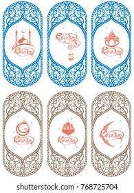 Banners of Ramadan Kareem