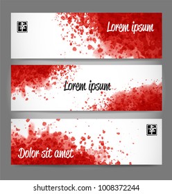 Banners with red blood splashes on realistic paper background. Contains hieroglyph - happiness.