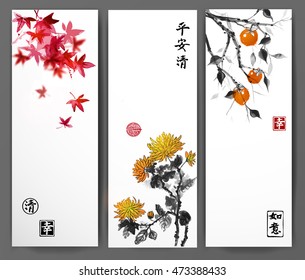 Banners and red japanese maple  chrysanthemum   date plum tree  Oriental ink painting sumi  e  u  sin  go  hua  Contains hieroglyphs    peace  tranquility  clarity  happiness  luck  dreams come true