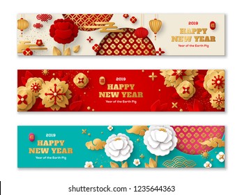 Banners Set for 2019 Chinese New Year. Hieroglyph means - Blessing, Good Luck. Vector illustration. Asian Clouds, Gold Lanterns and Paper cut Flowers. Place for your Text.