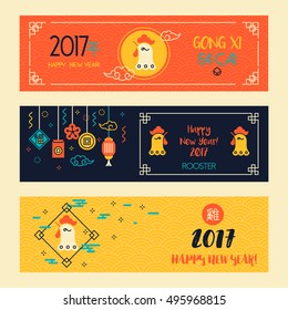  Banners Set with Linear Chinese New Year Rooster. Vector Illustration. Character translation: rooster. Modern Red, Yellow and Dark Blue Decorations. Symbol of 2017 New Year - Rooster.

