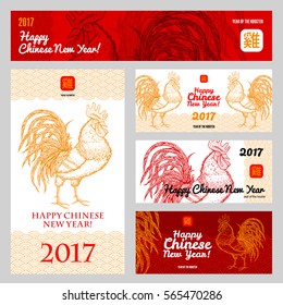 banners set with a rooster, text symbol of the 2017 Chinese New year. Flyers, posters, Icons, logos, congratulations, design elements. Vector illustration