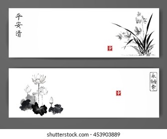 Banners with wild orchid and lotus flowers on white background. Traditional oriental ink painting sumi-e, u-sin, go-hua. Contains hieroglyphs - peace, tranqility, clarity, zen, freedom, nature