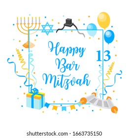 Bar Mitzvah congratulation or invitation card. 