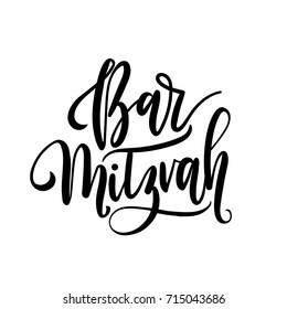 Bar Mitzvah: tarjeta de felicitaciones.  Felicitaciones escritas a mano en hebreo. Ilustración vectorial de letras modernas