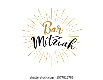 Bar Mitzvah congratulations card, Modern lettering in Hebrew vector illustration